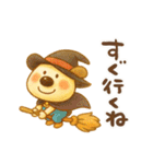 ペロと可愛い仲間たち(秋)（個別スタンプ：40）