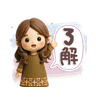大人やさしいGIRL♡毎日使える♪（個別スタンプ：6）