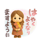大人やさしいGIRL♡毎日使える♪（個別スタンプ：22）
