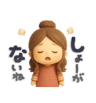 大人やさしいGIRL♡毎日使える♪（個別スタンプ：32）