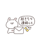 こどもとやりとり◎ちびっこうさぎさん（個別スタンプ：4）