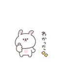 こどもとやりとり◎ちびっこうさぎさん（個別スタンプ：7）
