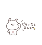 こどもとやりとり◎ちびっこうさぎさん（個別スタンプ：10）