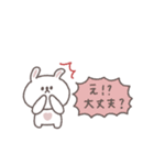 こどもとやりとり◎ちびっこうさぎさん（個別スタンプ：11）