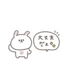 こどもとやりとり◎ちびっこうさぎさん（個別スタンプ：12）