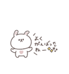 こどもとやりとり◎ちびっこうさぎさん（個別スタンプ：14）