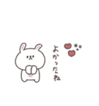 こどもとやりとり◎ちびっこうさぎさん（個別スタンプ：16）