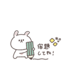 こどもとやりとり◎ちびっこうさぎさん（個別スタンプ：17）