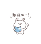 こどもとやりとり◎ちびっこうさぎさん（個別スタンプ：18）