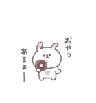 こどもとやりとり◎ちびっこうさぎさん（個別スタンプ：19）