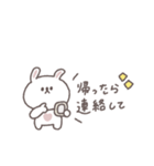 こどもとやりとり◎ちびっこうさぎさん（個別スタンプ：20）
