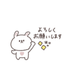 こどもとやりとり◎ちびっこうさぎさん（個別スタンプ：23）