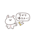 こどもとやりとり◎ちびっこうさぎさん（個別スタンプ：32）