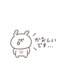 こどもとやりとり◎ちびっこうさぎさん（個別スタンプ：36）