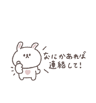 こどもとやりとり◎ちびっこうさぎさん（個別スタンプ：37）
