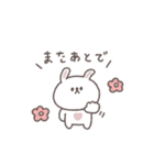 こどもとやりとり◎ちびっこうさぎさん（個別スタンプ：38）