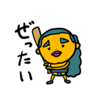 かっとばせ！おちゃんくん（個別スタンプ：1）