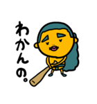 かっとばせ！おちゃんくん（個別スタンプ：2）