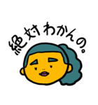 かっとばせ！おちゃんくん（個別スタンプ：3）