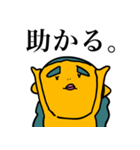 かっとばせ！おちゃんくん（個別スタンプ：16）