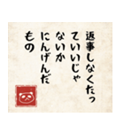 〜したっていいじゃないか 人間だもの（個別スタンプ：5）