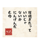 〜したっていいじゃないか 人間だもの（個別スタンプ：7）