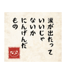〜したっていいじゃないか 人間だもの（個別スタンプ：11）