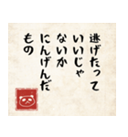 〜したっていいじゃないか 人間だもの（個別スタンプ：12）