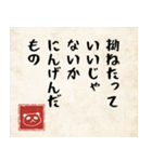 〜したっていいじゃないか 人間だもの（個別スタンプ：14）