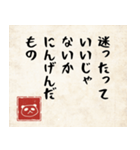 〜したっていいじゃないか 人間だもの（個別スタンプ：16）