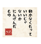 〜したっていいじゃないか 人間だもの（個別スタンプ：19）