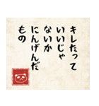 〜したっていいじゃないか 人間だもの（個別スタンプ：20）
