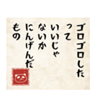 〜したっていいじゃないか 人間だもの（個別スタンプ：25）