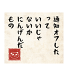 〜したっていいじゃないか 人間だもの（個別スタンプ：27）