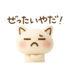 もふねこ〜そんなときもあるさ〜（個別スタンプ：5）