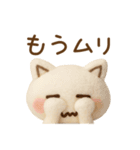 もふねこ〜そんなときもあるさ〜（個別スタンプ：6）