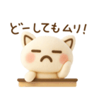 もふねこ〜そんなときもあるさ〜（個別スタンプ：7）