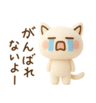 もふねこ〜そんなときもあるさ〜（個別スタンプ：8）