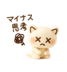 もふねこ〜そんなときもあるさ〜（個別スタンプ：9）