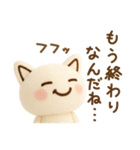 もふねこ〜そんなときもあるさ〜（個別スタンプ：11）