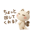 もふねこ〜そんなときもあるさ〜（個別スタンプ：12）