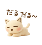 もふねこ〜そんなときもあるさ〜（個別スタンプ：14）