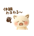 もふねこ〜そんなときもあるさ〜（個別スタンプ：15）