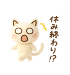 もふねこ〜そんなときもあるさ〜（個別スタンプ：19）