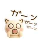 もふねこ〜そんなときもあるさ〜（個別スタンプ：20）