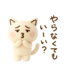 もふねこ〜そんなときもあるさ〜（個別スタンプ：21）