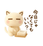 もふねこ〜そんなときもあるさ〜（個別スタンプ：22）
