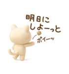 もふねこ〜そんなときもあるさ〜（個別スタンプ：23）