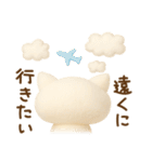 もふねこ〜そんなときもあるさ〜（個別スタンプ：24）