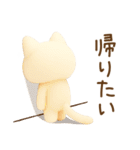 もふねこ〜そんなときもあるさ〜（個別スタンプ：26）
